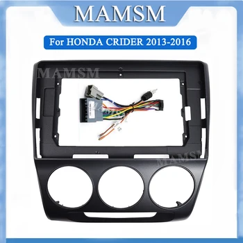 MAMSM 10 אינץ רדיו במכונית Fascia עבור הונדה CRIDER 2013-2016（ידנית AC）נגן אודיו מסגרת לוח המחוונים הר קיט עם חוט
