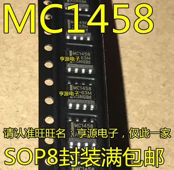 10pieces MC1458DR MC1458D MC1458 SOP-8 מקורי חדש משלוח מהיר