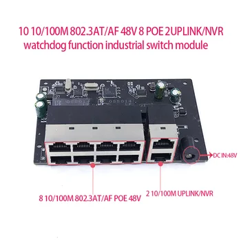 פרוטוקול סטנדרטי 802.3 AF/ב 48V פו החוצה/48V פו מתג 100 mbps 8port פו עם 2port uplink/NVR ; שמירה פונקציה