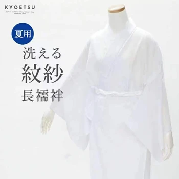 נשים לבן בתחתית בטנה קימונו יפני יאקאטה אביזרים בקיץ תחתוני כותנה בד אינטימי בגדים לנשימה