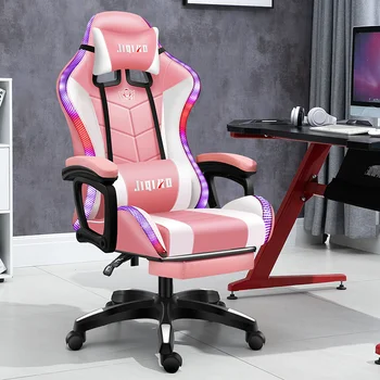 חדש ורוד המשחקים כסא משרדי כסא מחשב מקצועי הכיסא חחח קפה אינטרנט מירוץ הכיסא RGB אורות המנורה המסתובב גיימר הכיסא