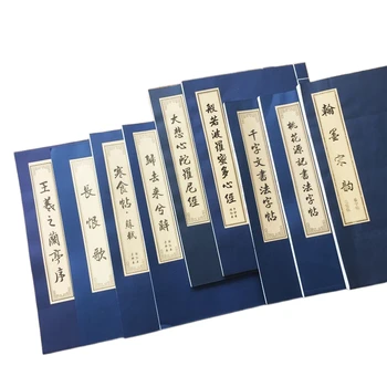 סואן נייר חוט מחויב Copybook ספרים Ou סגנון ליו סגנון ריצה קבוע התסריט מברשת עט Copybook סיניות קלאסיקות קליגרפיה