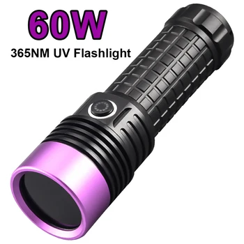 365nm UV פנס נטענת USB פנס אולטרה סגול 2Mode חזק UV LED לפיד טלסקופ אור UV Blacklight