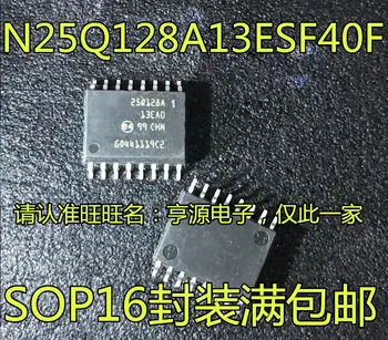 5pcs מקורי חדש N25Q128A13ESF40F מסך מודפס 25Q128A SOP16 שבב זיכרון