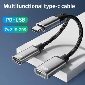 כבל אודיו AUX שימושי Plug And Play טעינה מהירה קומפקטית USB מולטי כבל מטען אביזרי מחשב