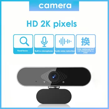 2023 מצלמת 1080P 60FPS פוקוס אוטומטי הזרמת HD Web Camera IC12S-3035 עם קליפ & מיקרופון המצלמה על שולחן העבודה של מחשב נייד מחשב