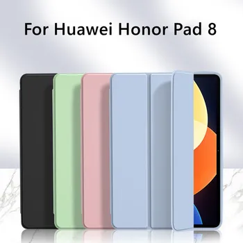 Funda עבור Huawei הכבוד Pad 8 לוח מקרה 2022 היי-W09 12 אינץ סיליקון רך כריכה אחורית עבור Huawei Honor Tablet 8 12