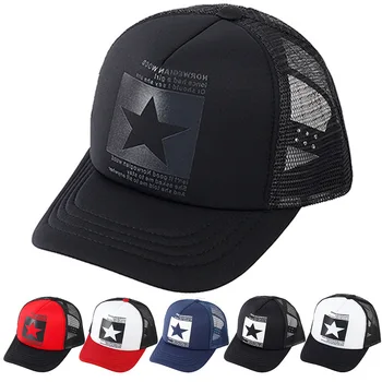 בקיץ כובע רשת בייסבול, כובעים מותג אופנה כובע בייסבול נשים בייסבול כובע היפ הופ כובע חלול צל לנשימה גברים נשים