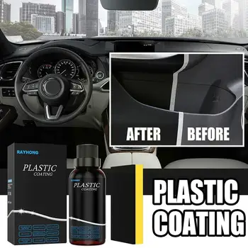 רכב פלסטיק Retreading הפנים לוח כלי Retreading עור פלסטיק ניקוי ליטוש המכונית הוכחה הסוכן אבק B6V6