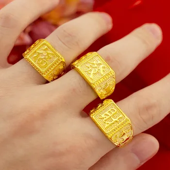 14K זהב צהוב צבע טבעות לגברים Resizable מזל סיניות טבעות תכשיטים יפים בציר Soild זהב Mens טבעות